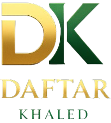 شعار منصة دفتر خالد التعليمية